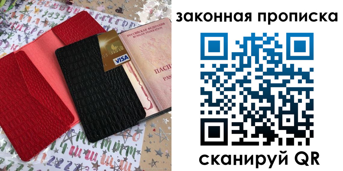 пропишу в квартире в Павловском Посаде